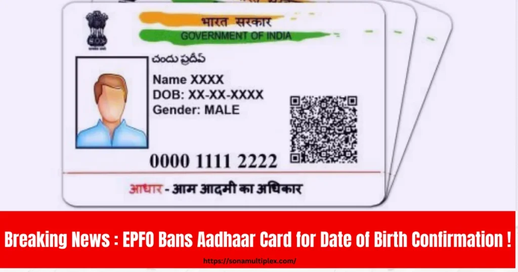 EPFO Bans Aadhaar Card for Date of Birth Confirmation